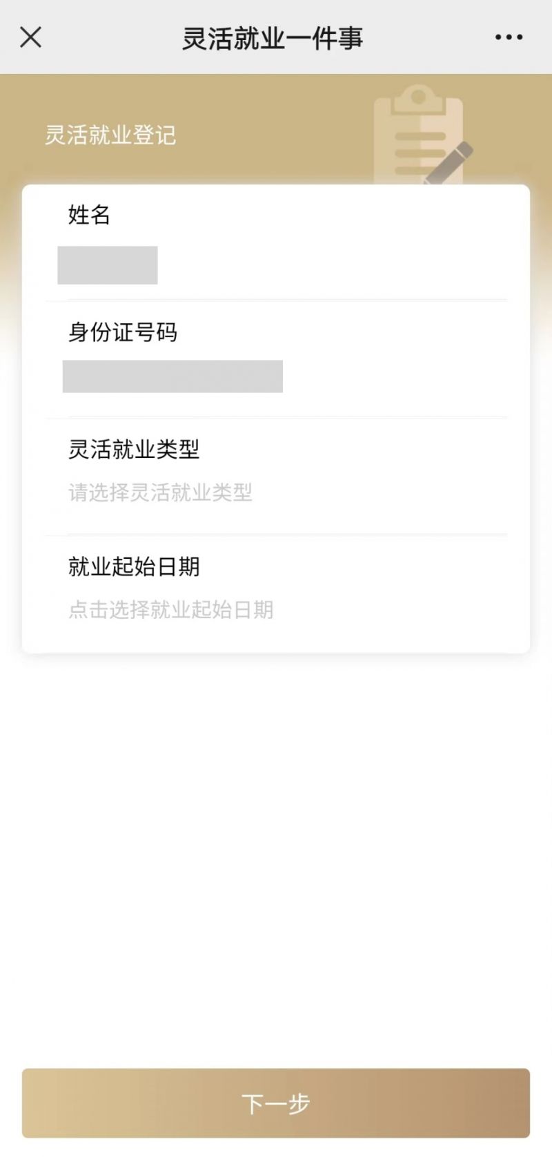 保定上海医保提取平台(上海医保取现需要什么流程)