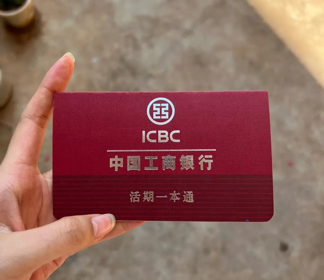 保定深圳急用钱套医保卡(深圳医保卡提取现金方法)