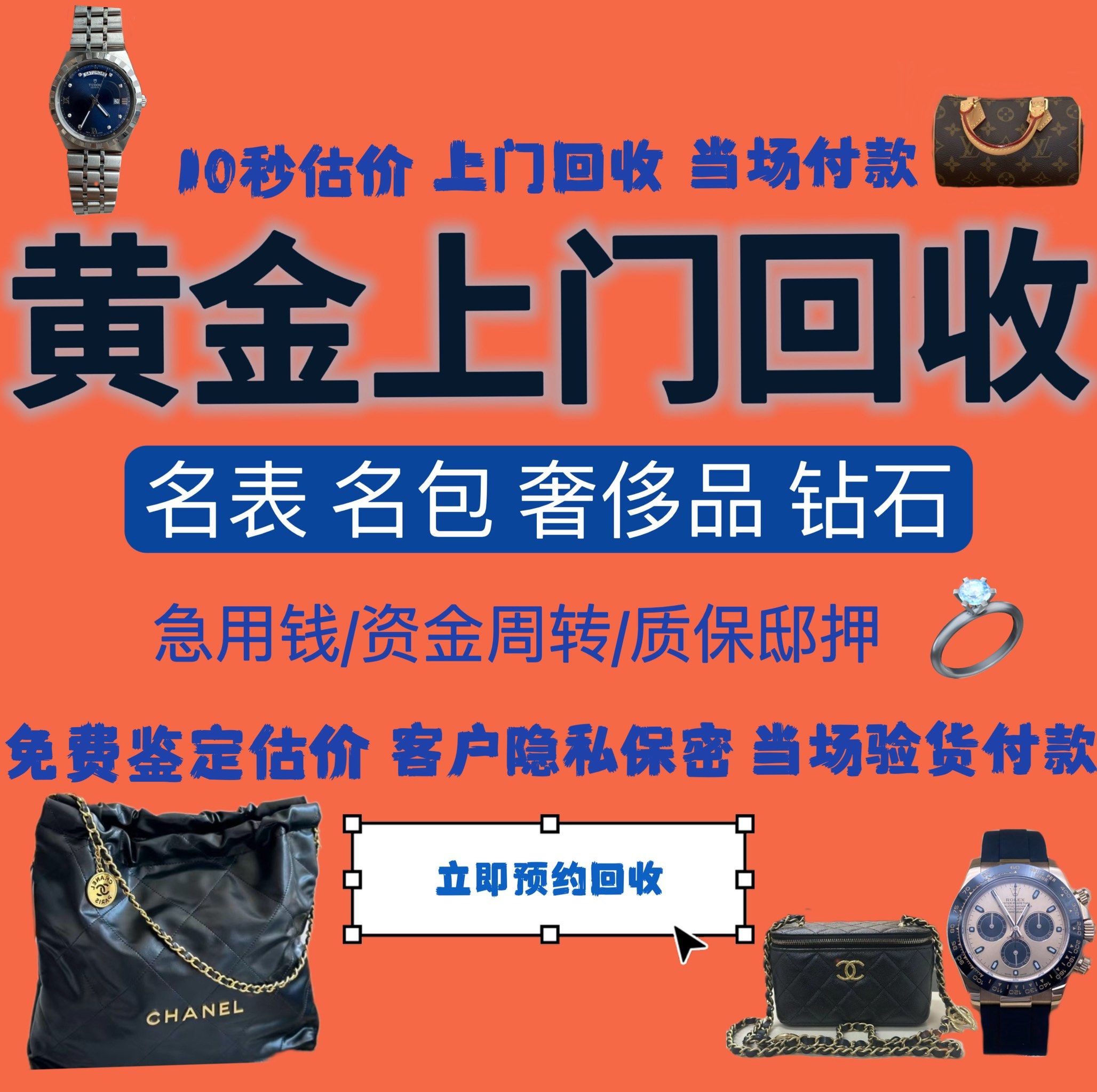 保定急用钱医保取现回收商家微信(分付回收商家怎么找)