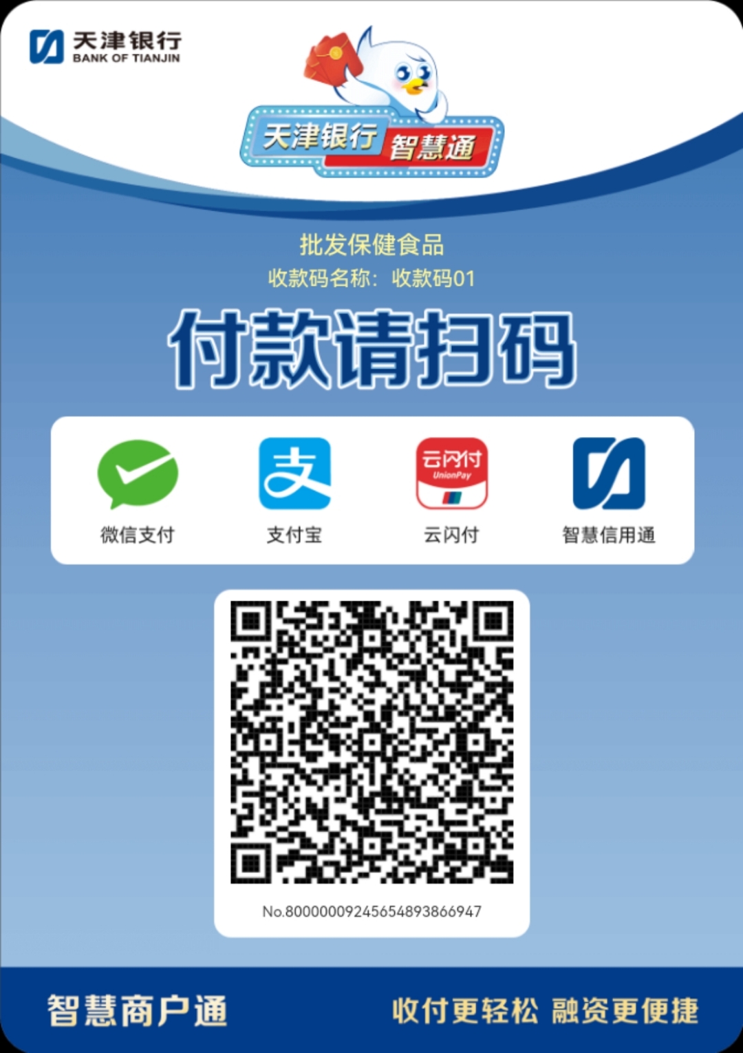 保定医保取现回收商家微信(医保提取中介联系方式)