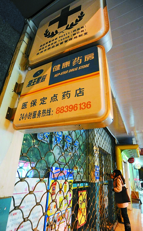 保定24小时套医保卡回收商家(高价回收医保卡)