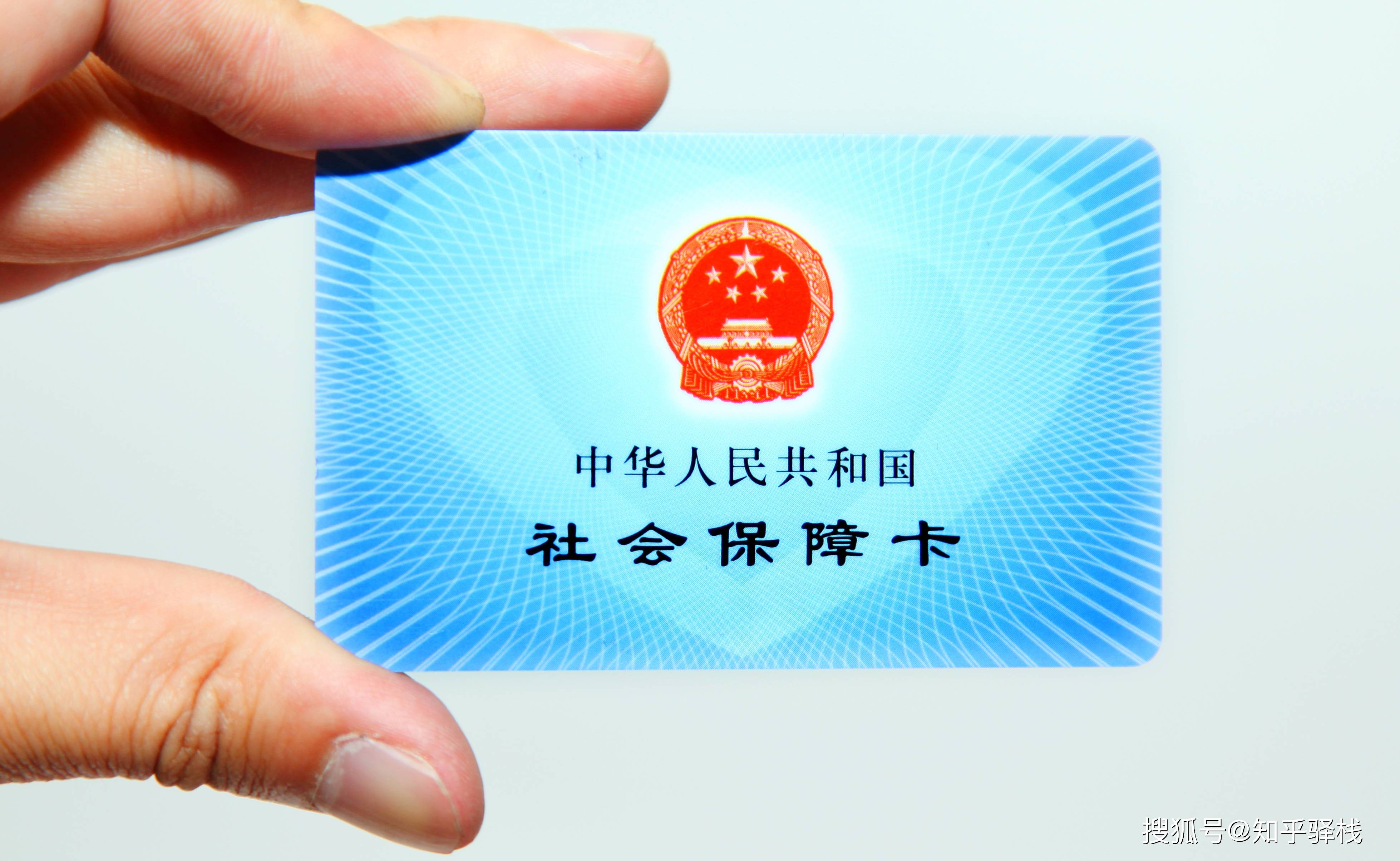 保定急用钱医保卡余额回收联系方式(医疗保险余额套现联系方式)