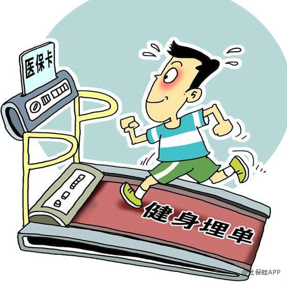保定深圳24小时套医保卡(深圳24小时套医保卡微信流程详解)