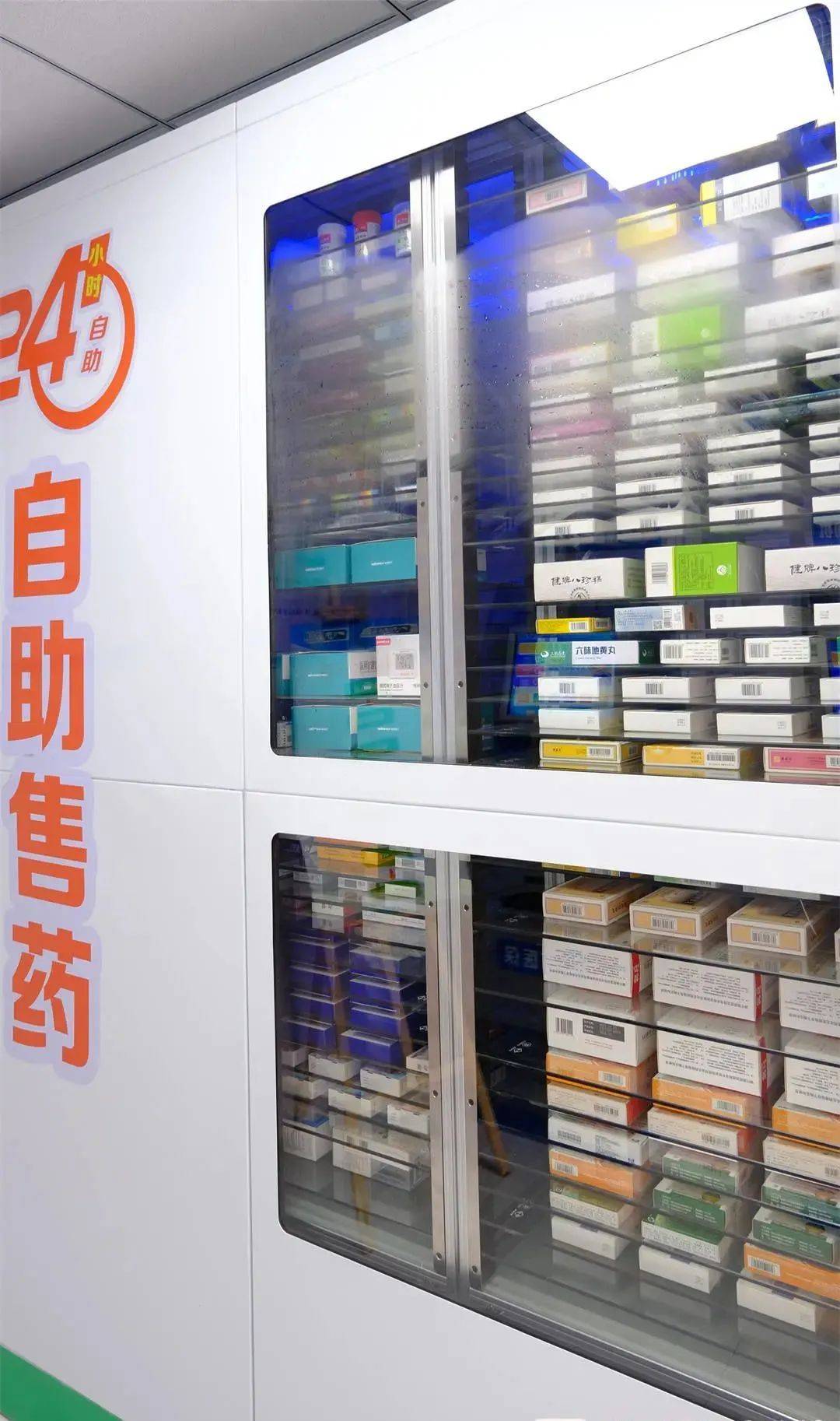 保定西安24小时套医保卡(西安收医保卡)