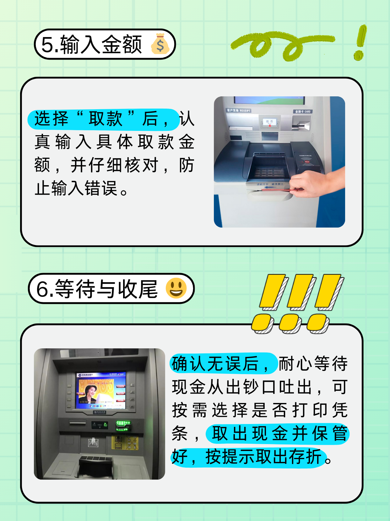 保定医保卡提取现金方法(医保卡提取现金方法浙里办)