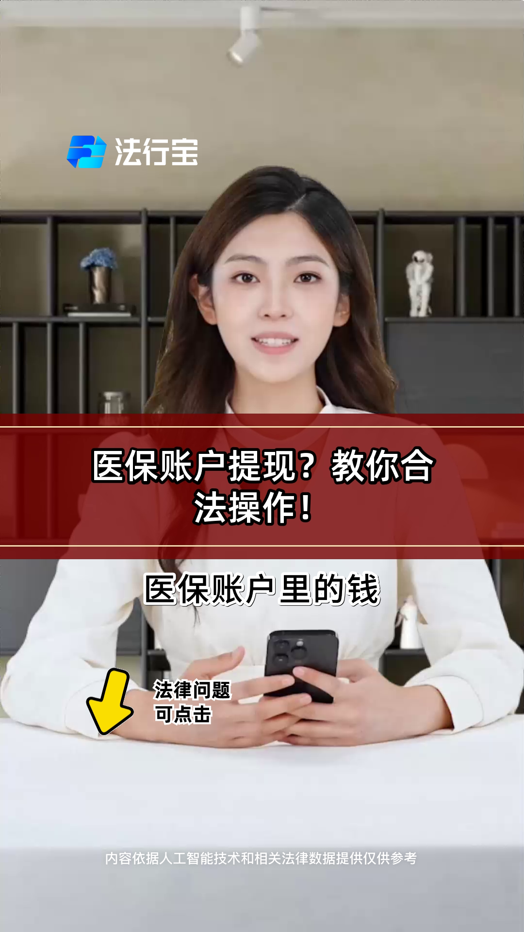 保定医保提取代办(医保提取代办中介费多少钱啊)