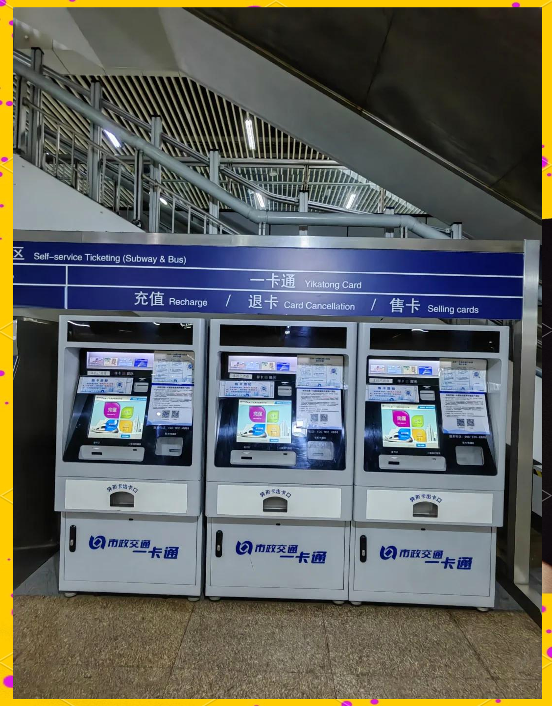 保定急用钱套医保卡(北京急用钱套医保卡电话)