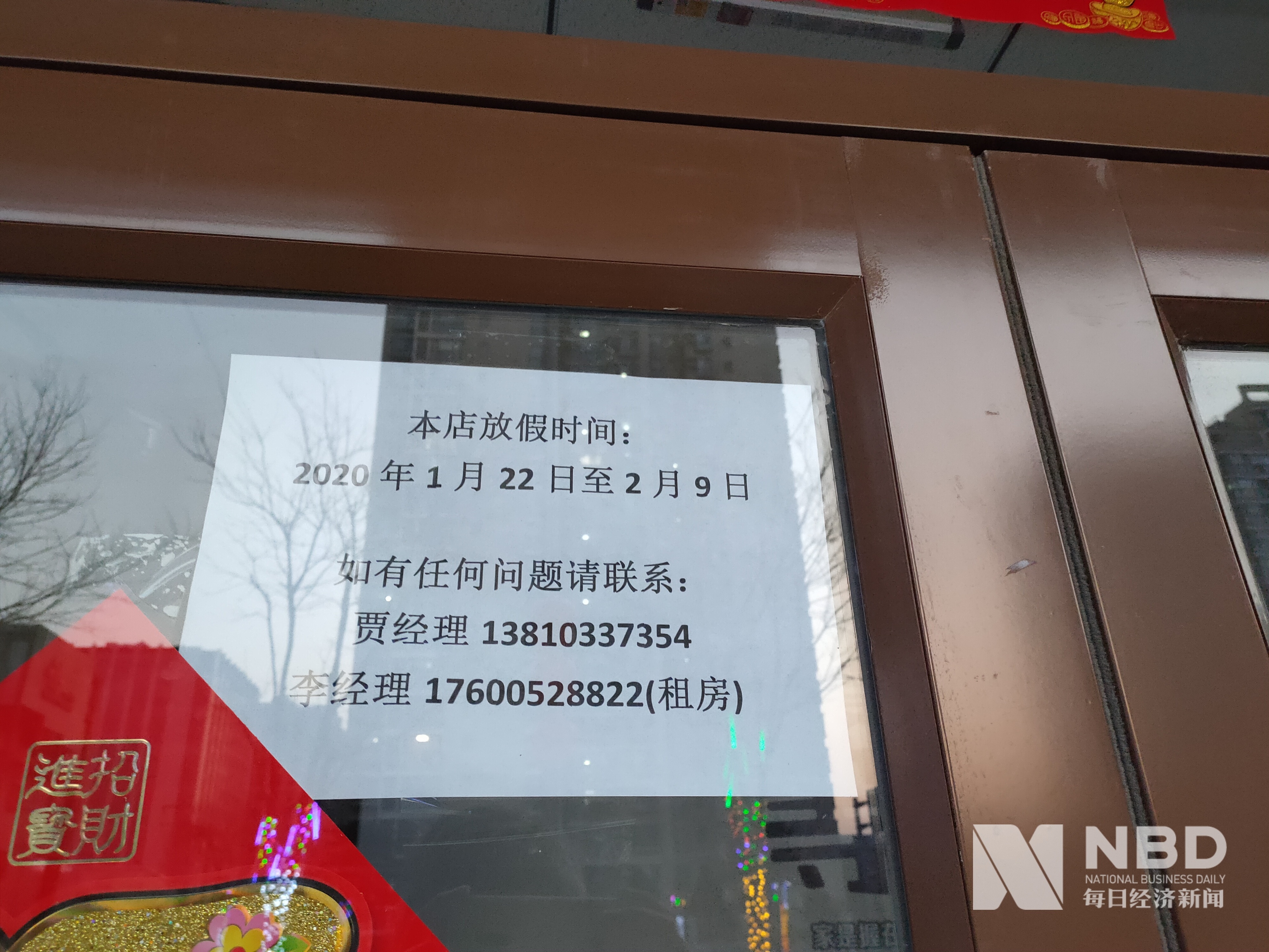 保定医保提取中介(北京医保提取现金需要什么手续)