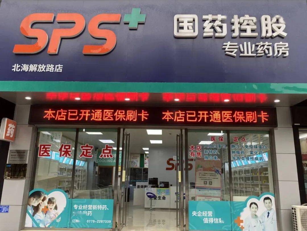 保定医保24小时平台(医保中心24小时语音电话)