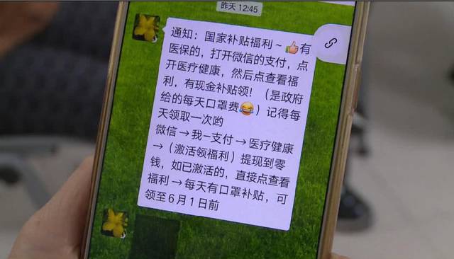 保定医保套现联系方式微信(医保套现平台)