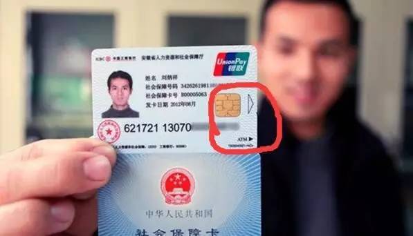 保定医保套现一般什么点位(医保套现有什么后果)