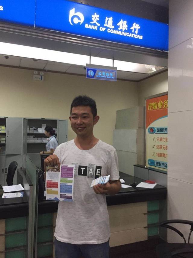 保定西安24小时套医保卡(西安市医保套现电话)