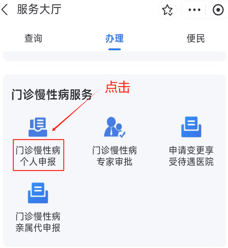 保定医保卡网上套现方法(医保卡网上套现方法有哪些)
