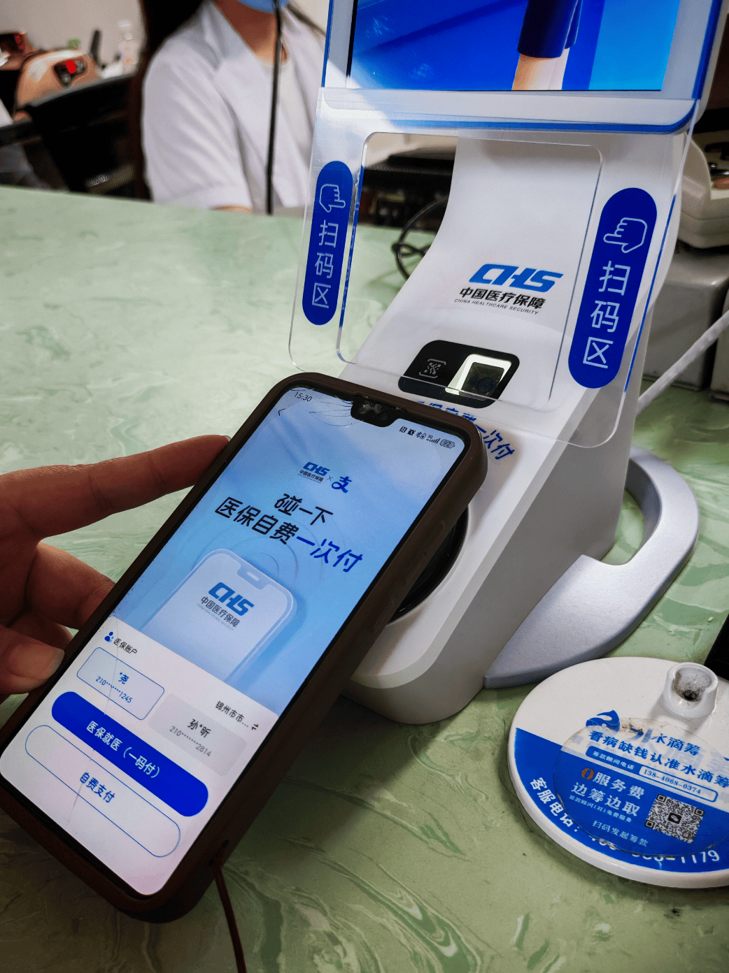 保定医保卡取现(医保卡取现金怎么提取)