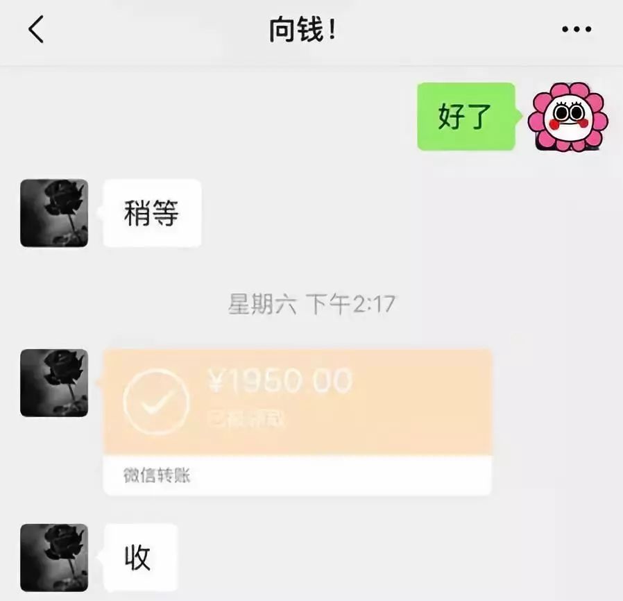 保定医保套现联系方式微信(医保套现会被发现吗)