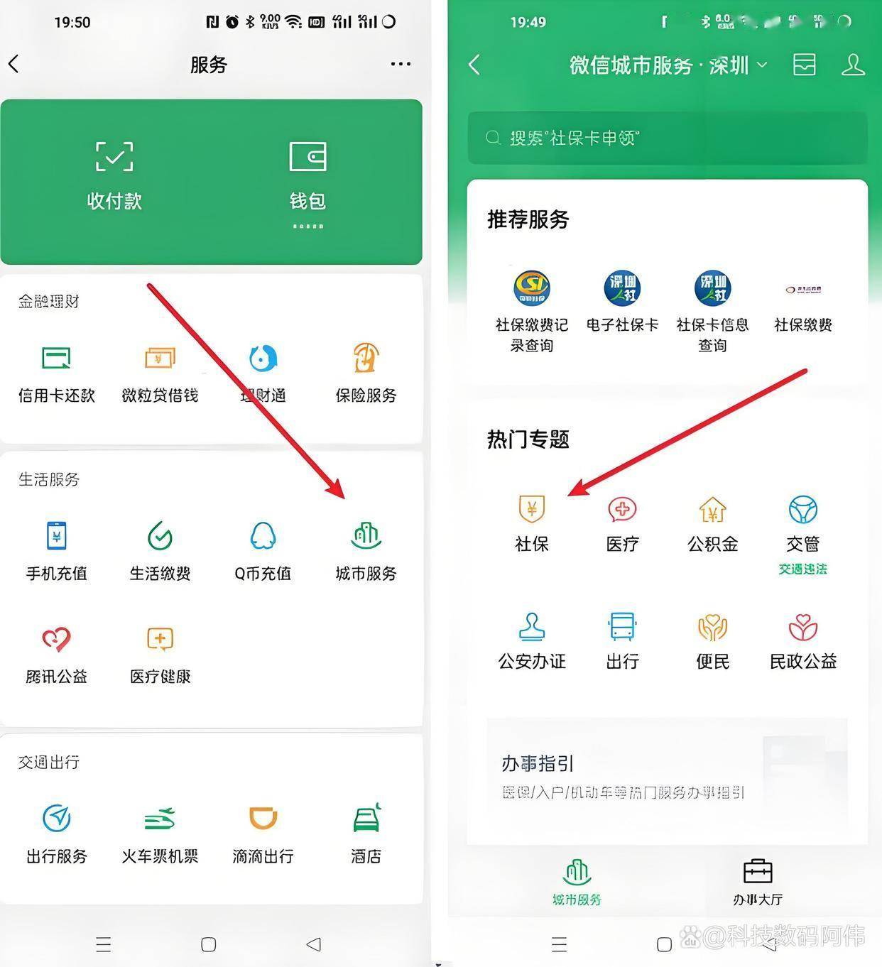 保定医保24小时提取微信(医保提现app)