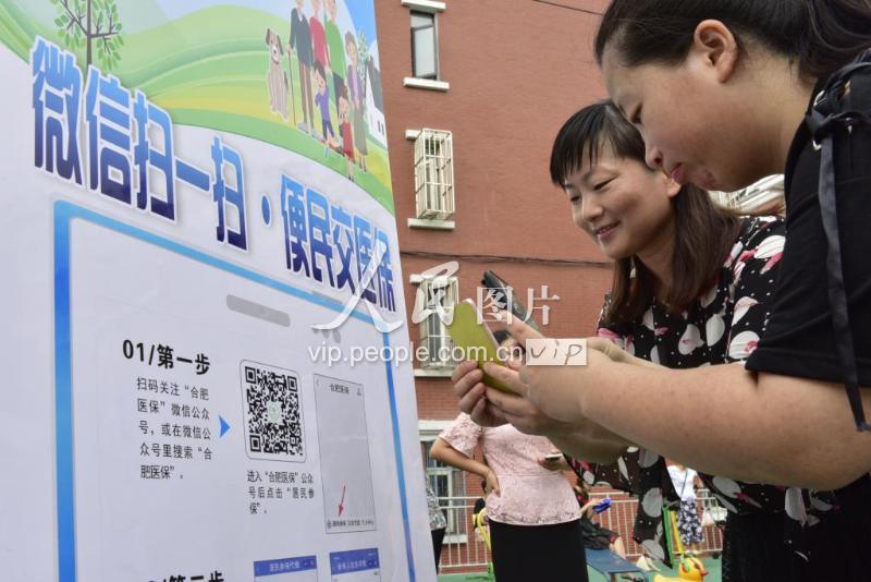 保定医保套现联系方式微信(医保套现流程)