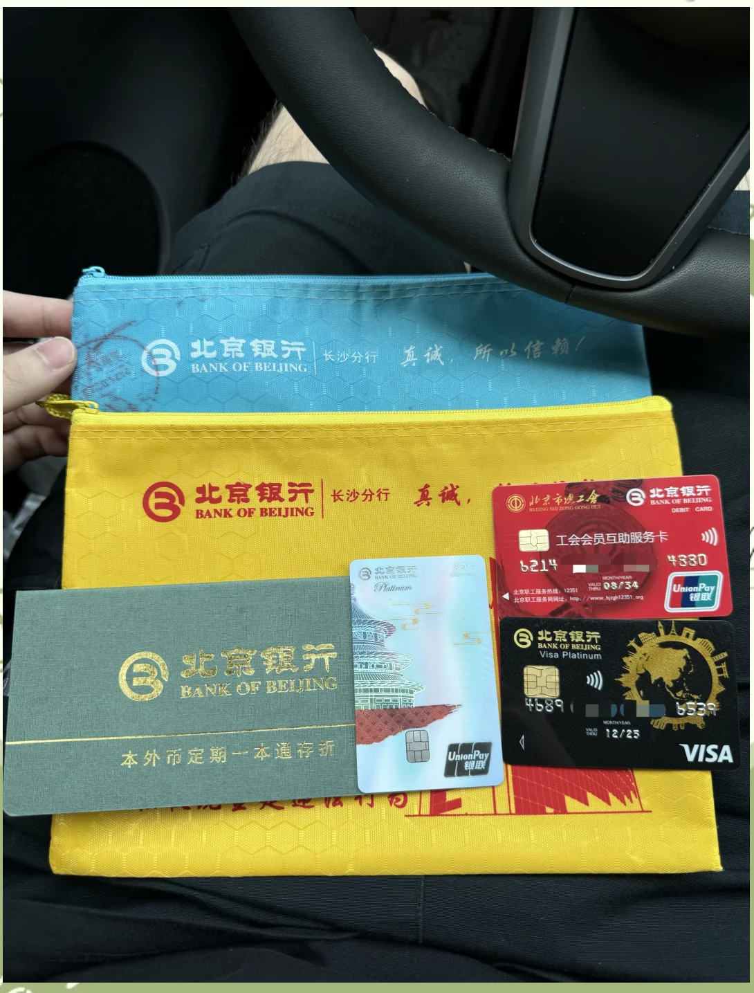 保定急用钱套医保卡(急用钱哪里能刷医保卡)