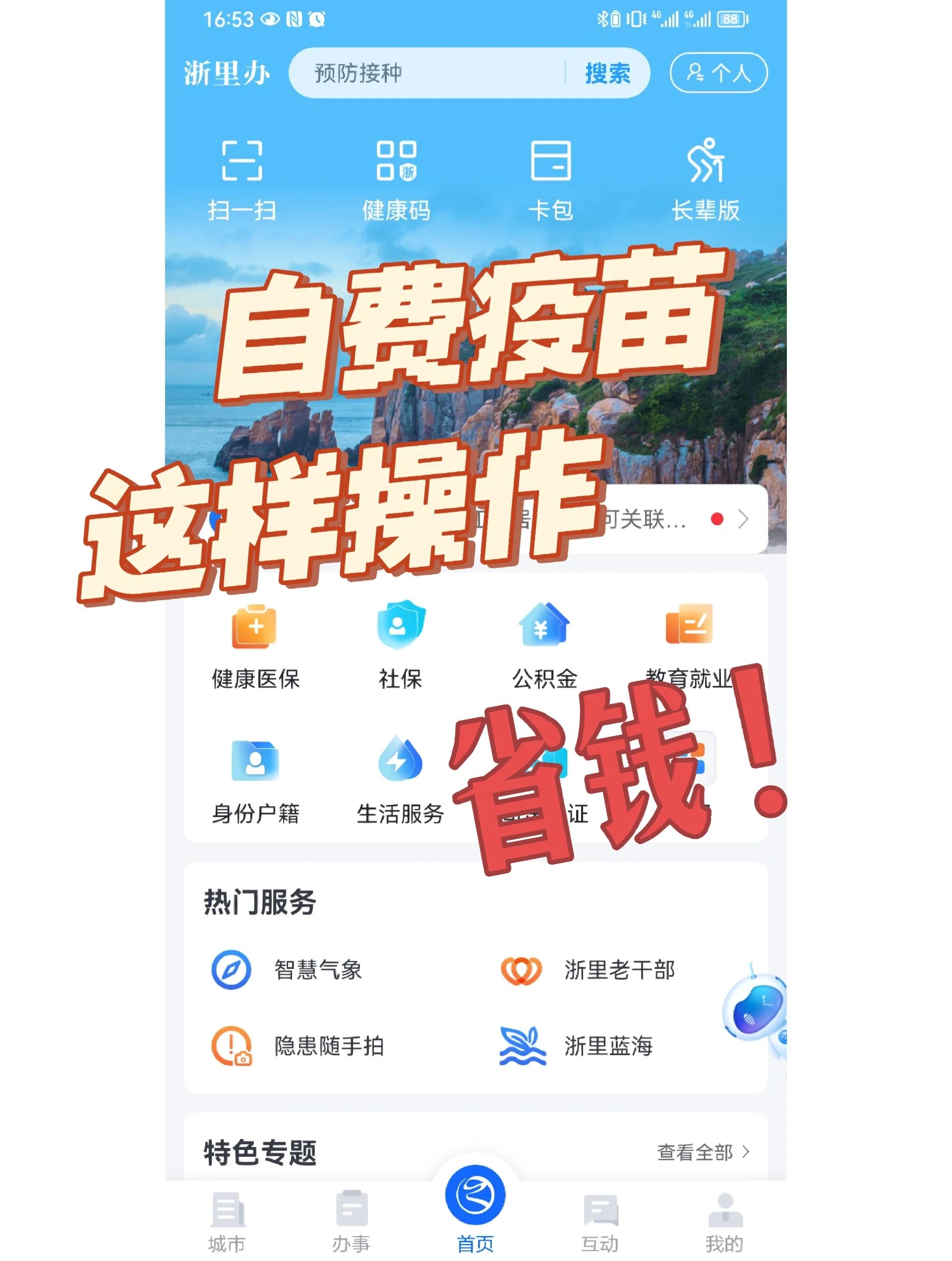 保定医保小额提取代办600以内(小额医保300以内提取)