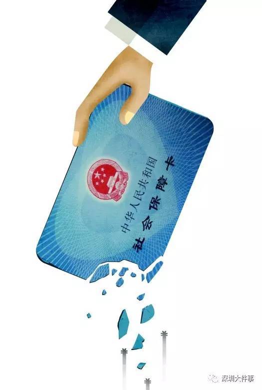 保定广州医保卡套现(在线套医保卡联系方式)