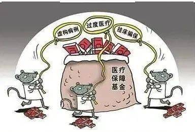 保定医保套现24小时联系方式(医保套现是怎么操作的)