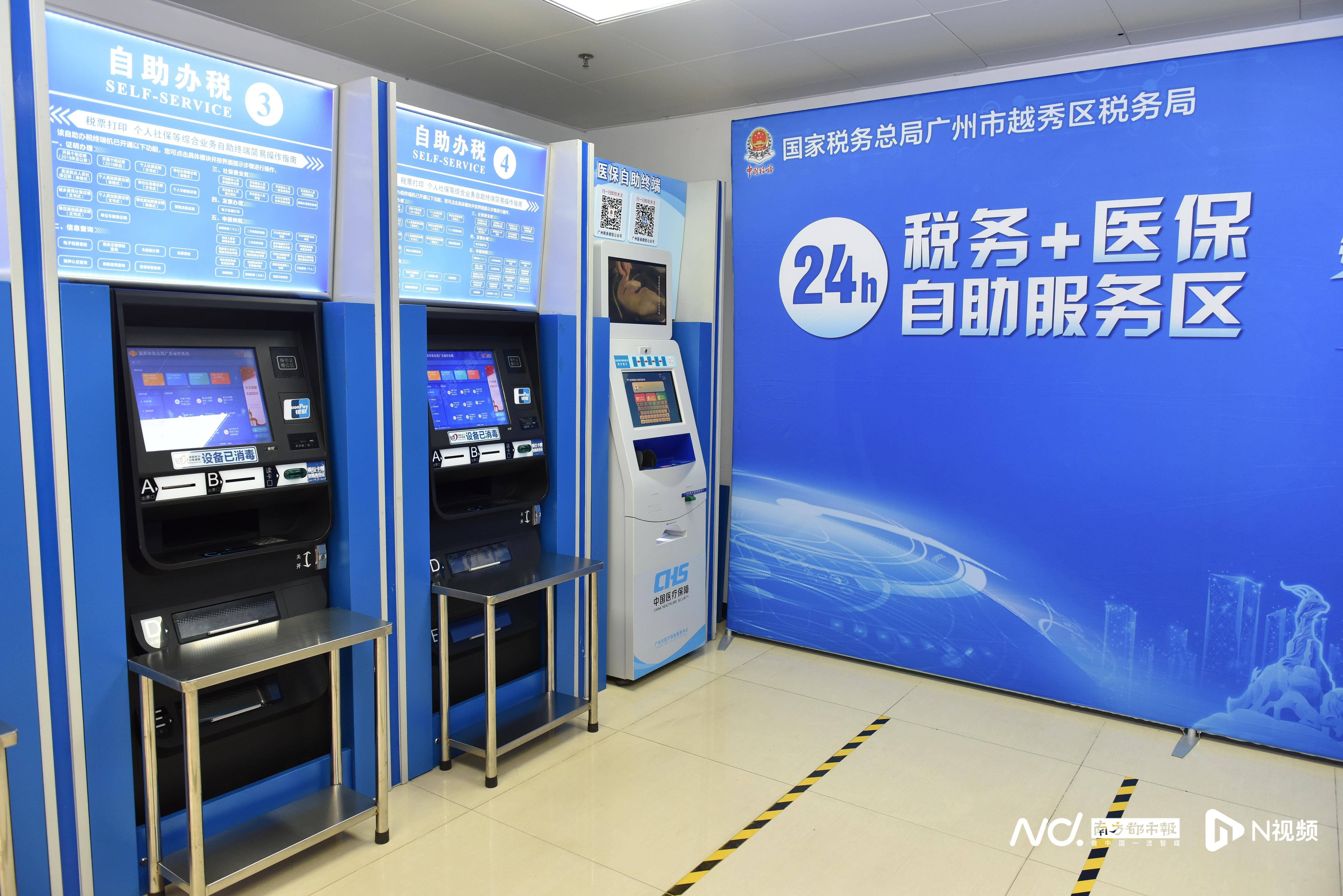 保定医保24小时提取中介(医保24小时提取中介服务费)