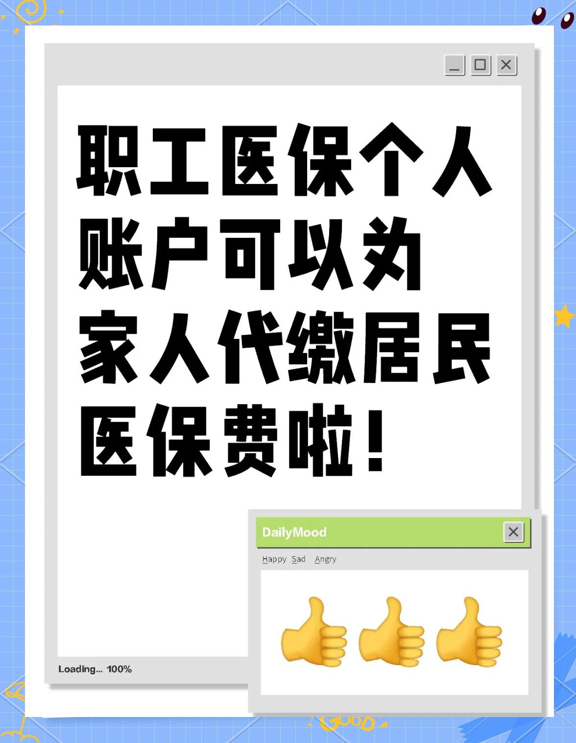 保定医保提取代办中介(医保提取代办中介怎么联系)