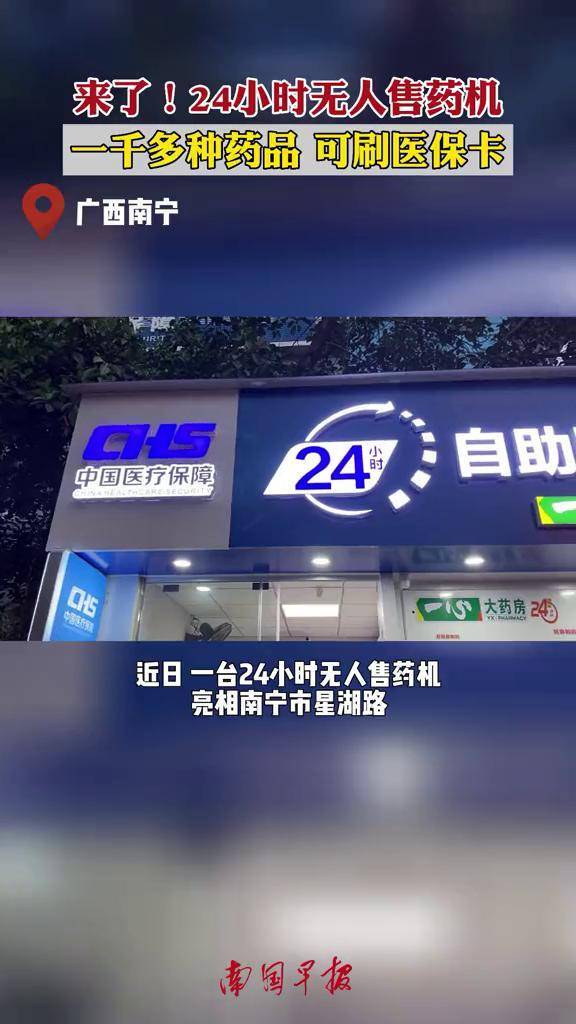 保定24小时套医保卡(北京医保卡怎么使用更划算)