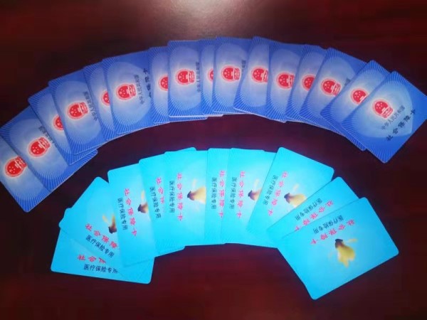 保定套医保卡回收商家(医保卡钱套现回收)