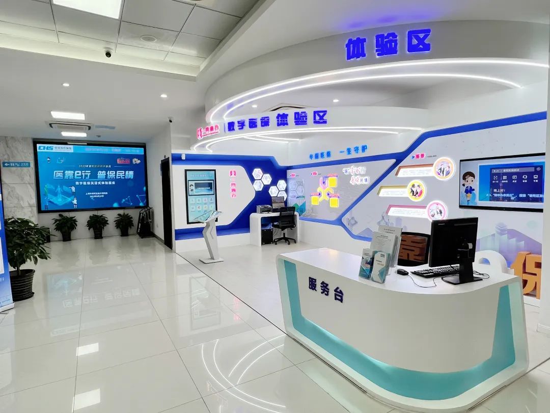 保定医保24小时平台(24小时医疗保障)