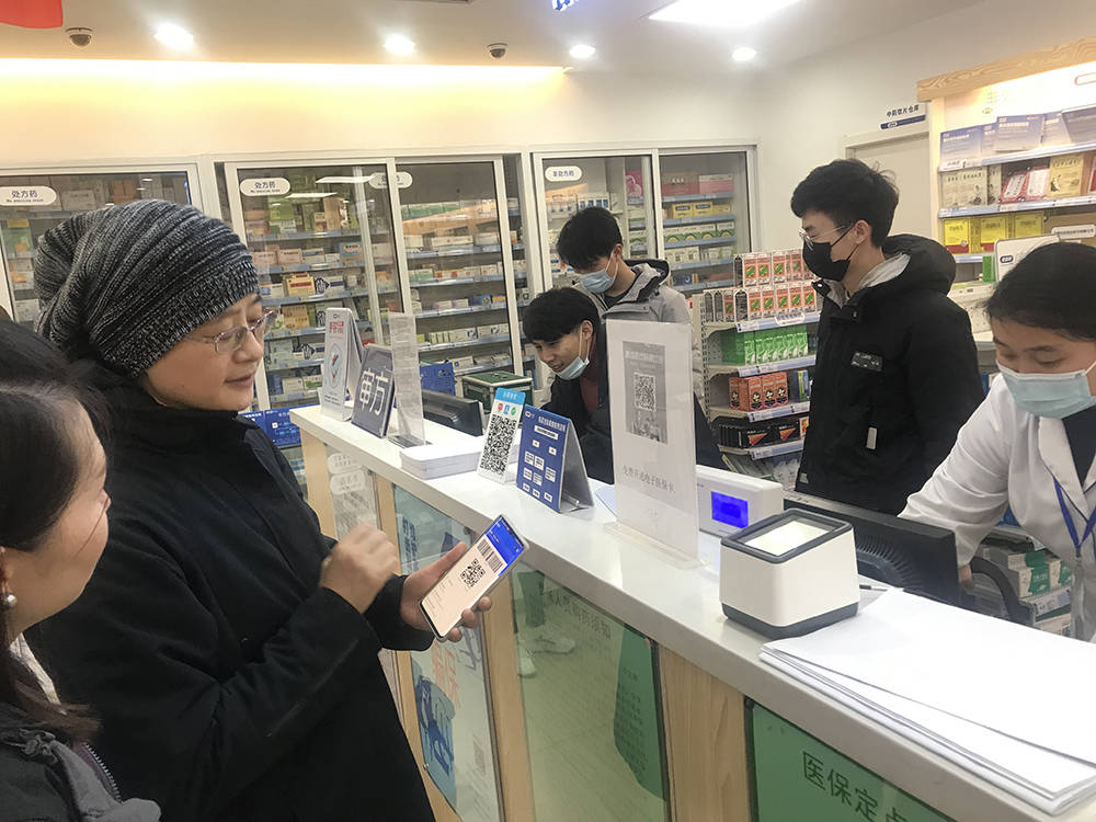 保定上海24小时套医保卡(上海医保卡套取现金操作2020)