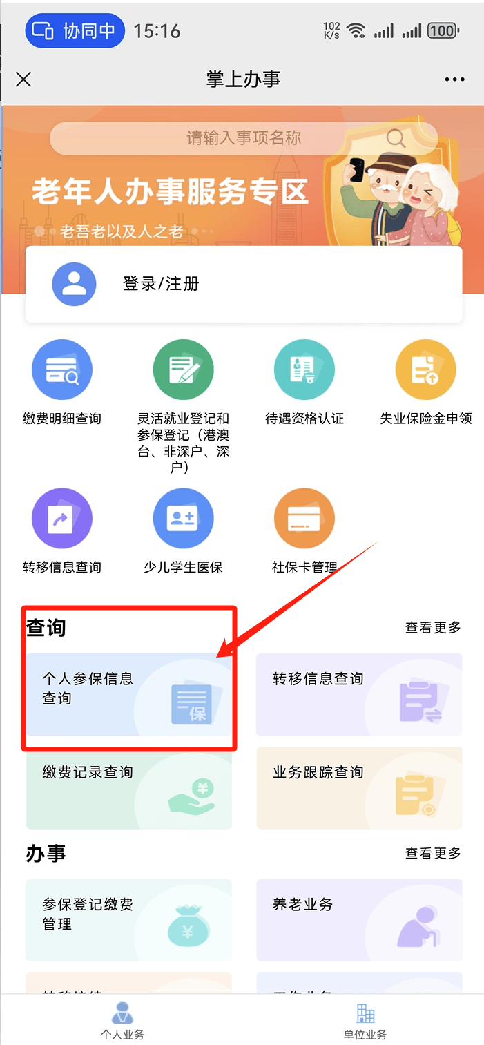 保定医保卡提取现金方法(医保卡提取现金方法自助提款机)