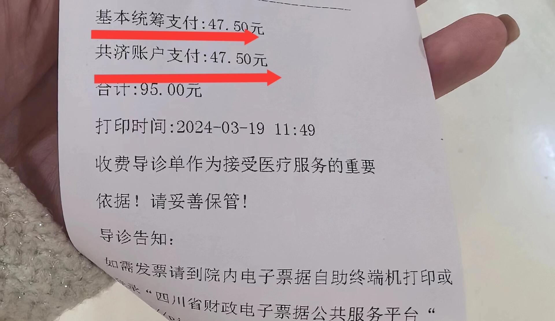 保定回收医保卡余额联系方式(回收医保卡余额联系方式怎么填)