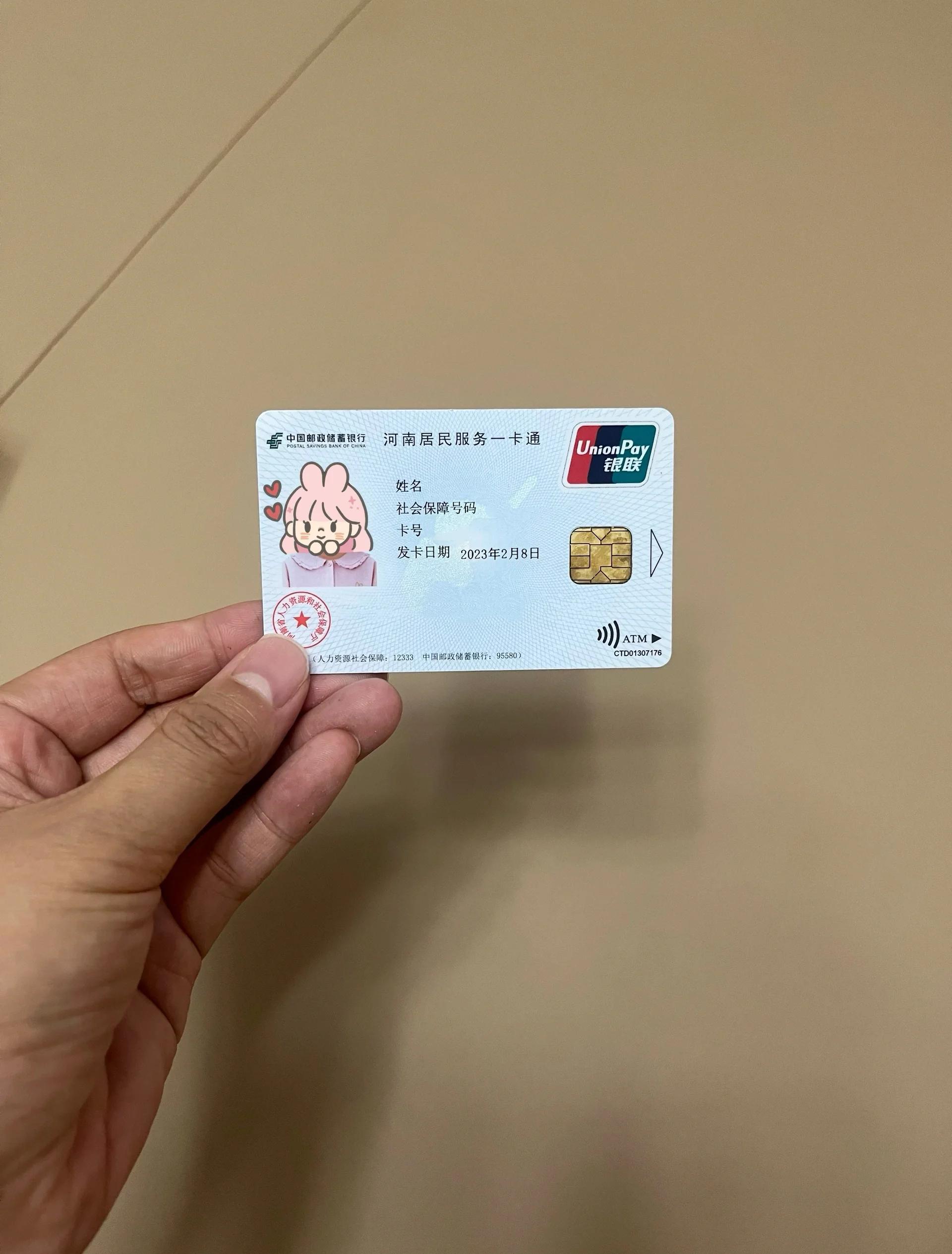 保定回收医保卡余额联系方式(回收医保卡余额联系方式深圳)