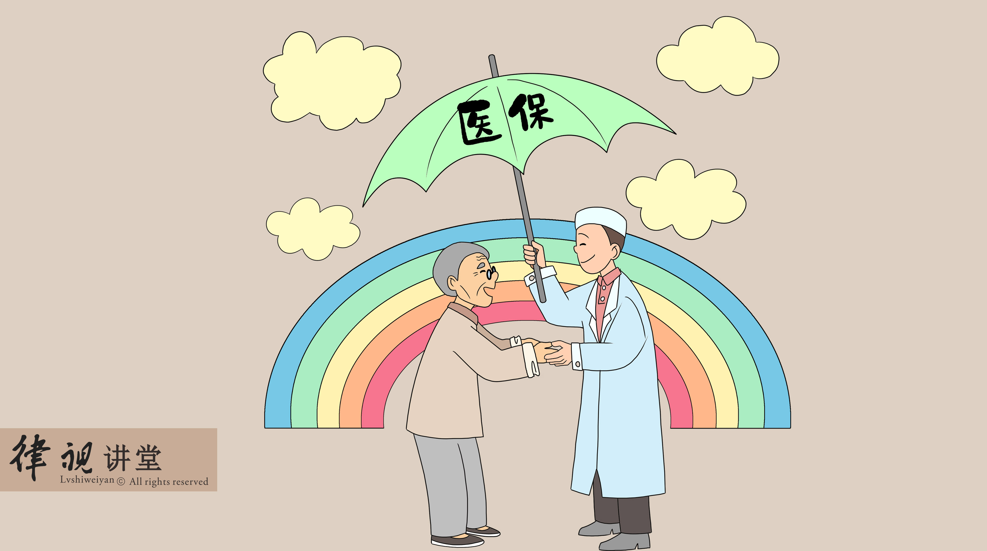 保定24小时医保卡余额回收(24小时医保卡余额回收是真的吗)