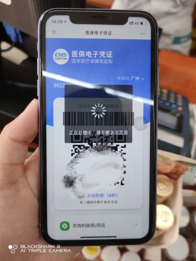 保定医保套现24小时微信(医保套现24小时微信小额)