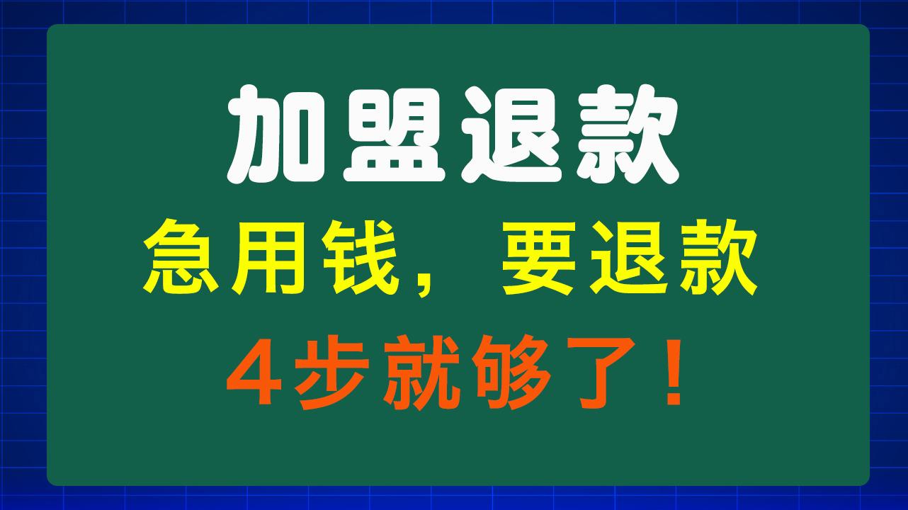 保定急用钱医保取现回收商家微信(东营建行四万取现被问用途)