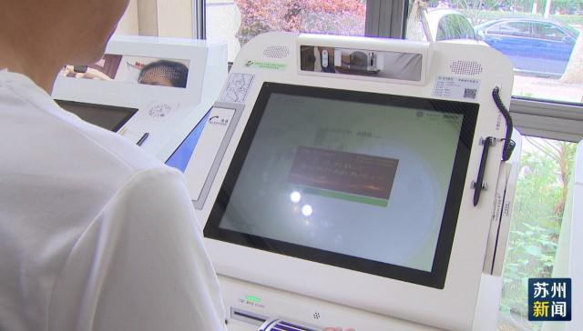 保定苏州医保套现(苏州医保套现中介)