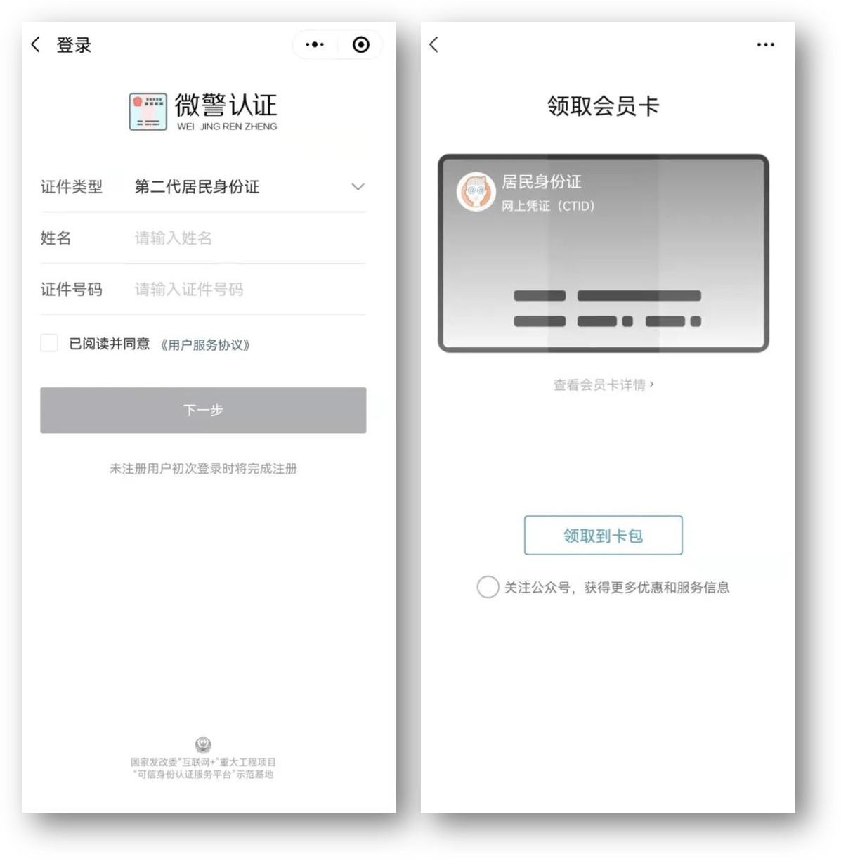 保定24小时医保取现回收商家(急用钱24小时套医保卡)