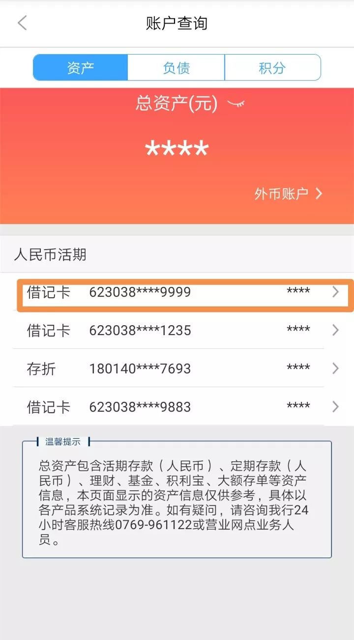 保定24小时医保卡余额回收联系方式(医保卡回收是什么意思)