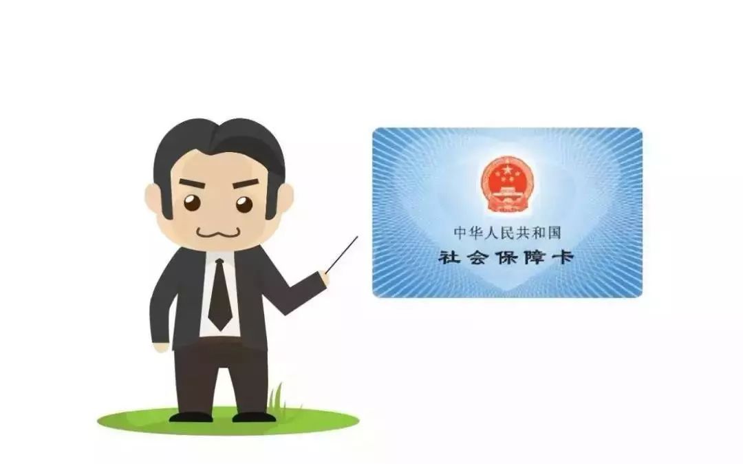 保定医保卡能套现吗(医保卡的钱可以套现吗可以套多少)