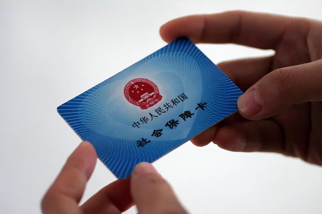 保定上海急用钱套医保卡(上海医保套现有办法吗)