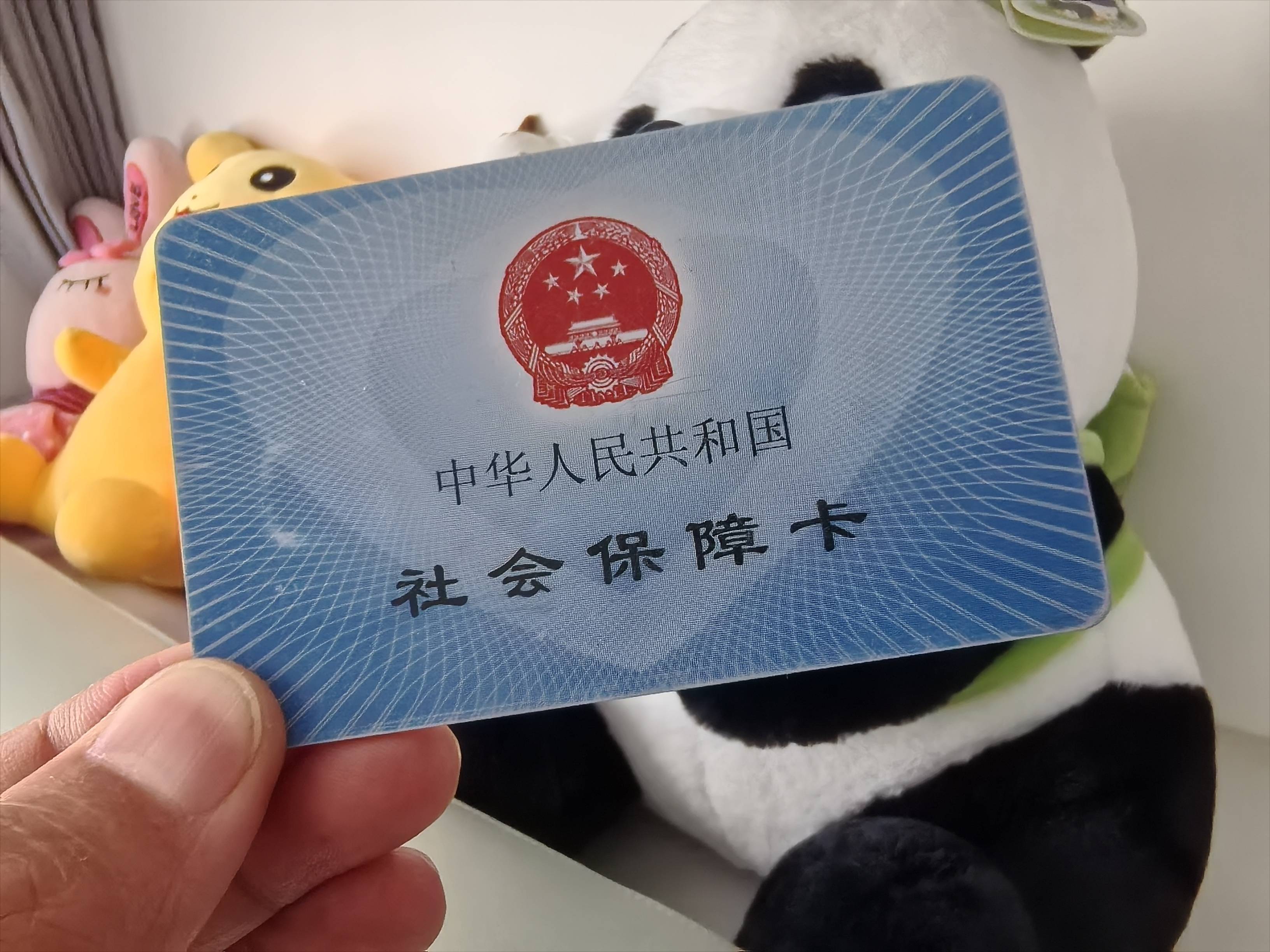 保定急用钱医保卡余额回收(药店为什么不愿意刷医保卡)