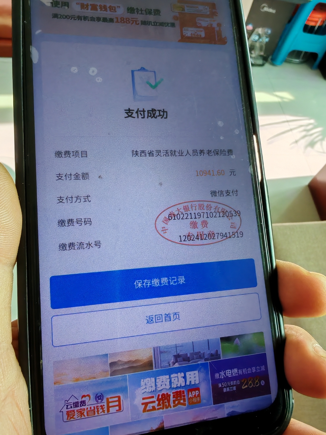 保定上海医保代刷取现(上海医保卡取现金流程)