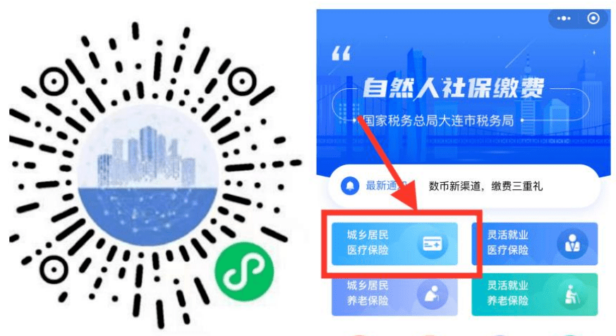 保定医保套现中介微信(在线套医保卡联系方式)
