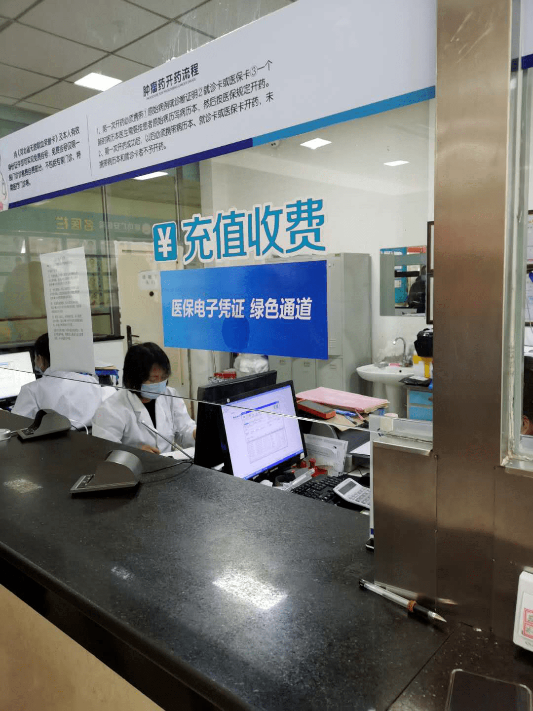 保定医保能套现吗(医保帐户的钱怎么提现)