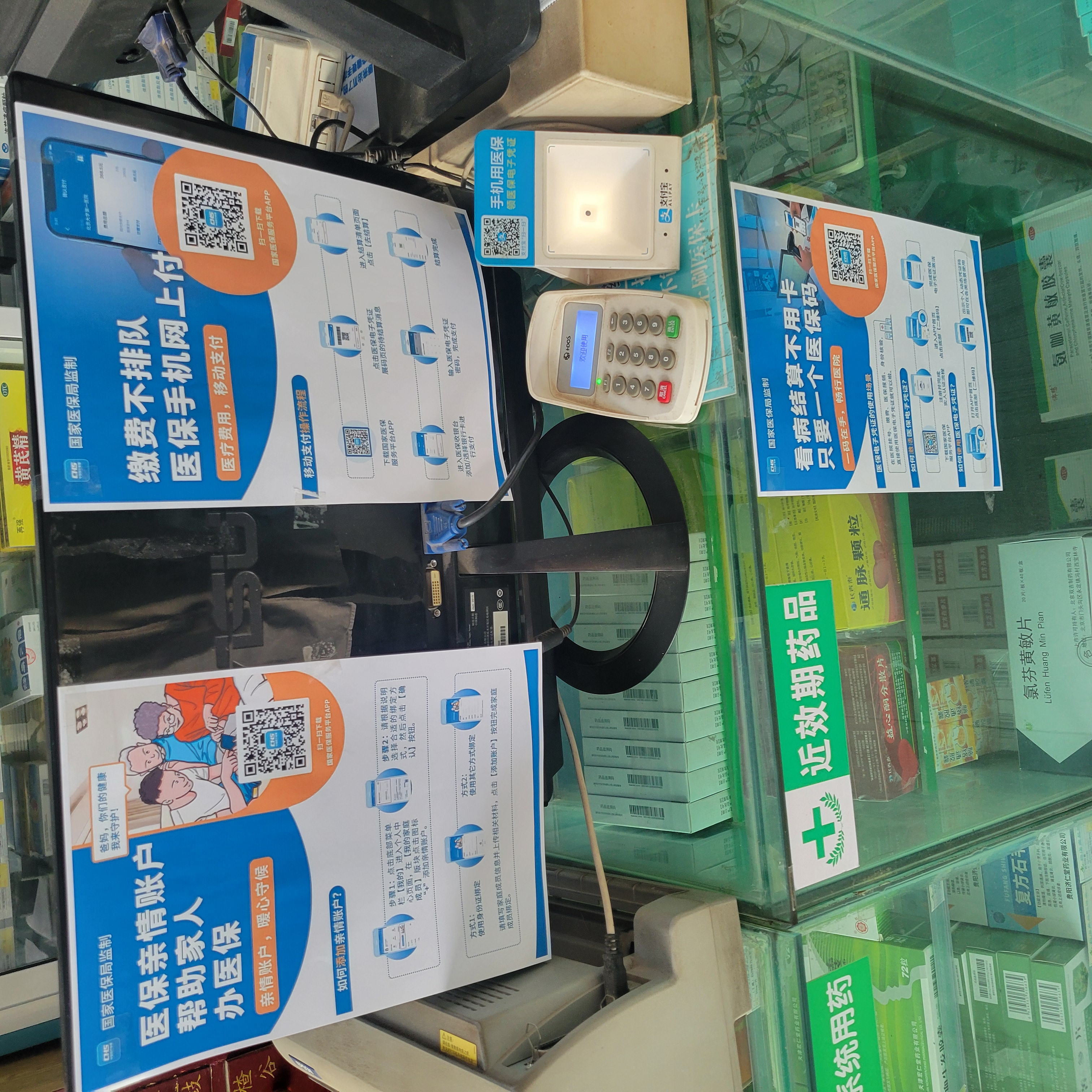 保定广州24小时套医保卡(广州医保卡套取现金哪里有)