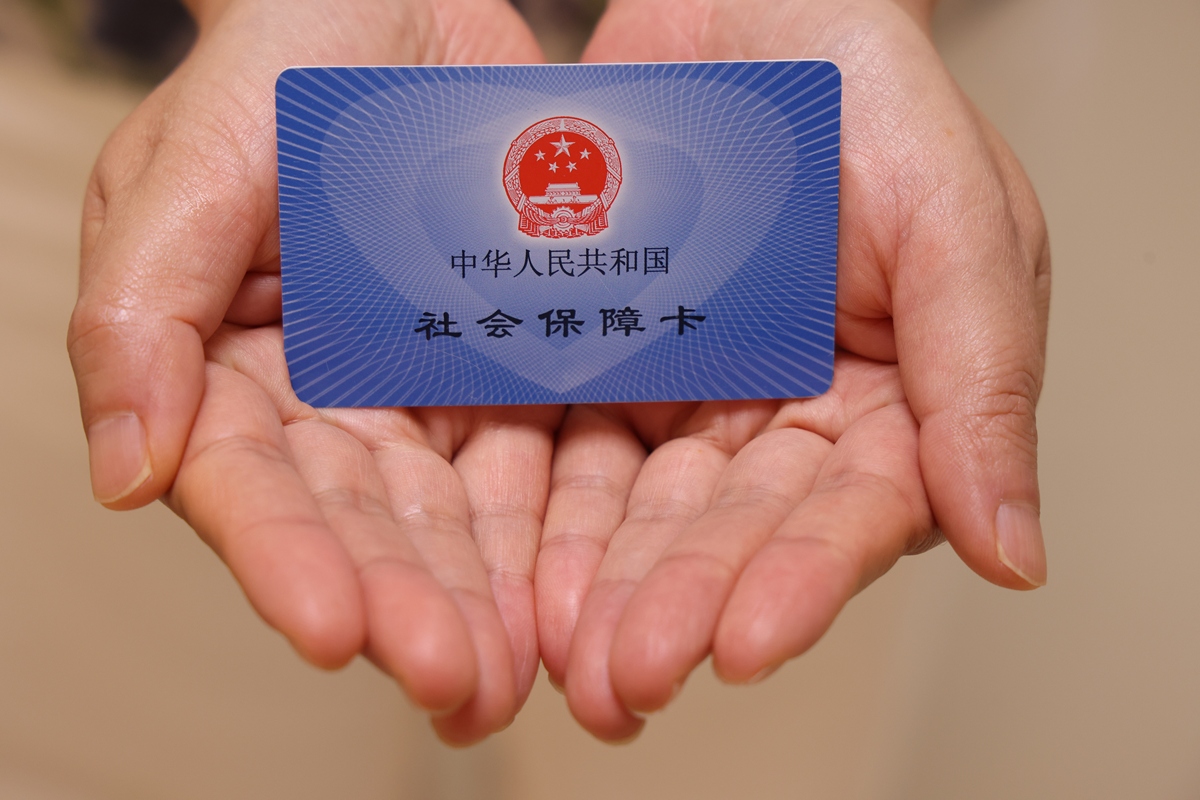 保定上海医保代刷取现(上海医保卡可以代刷吗)