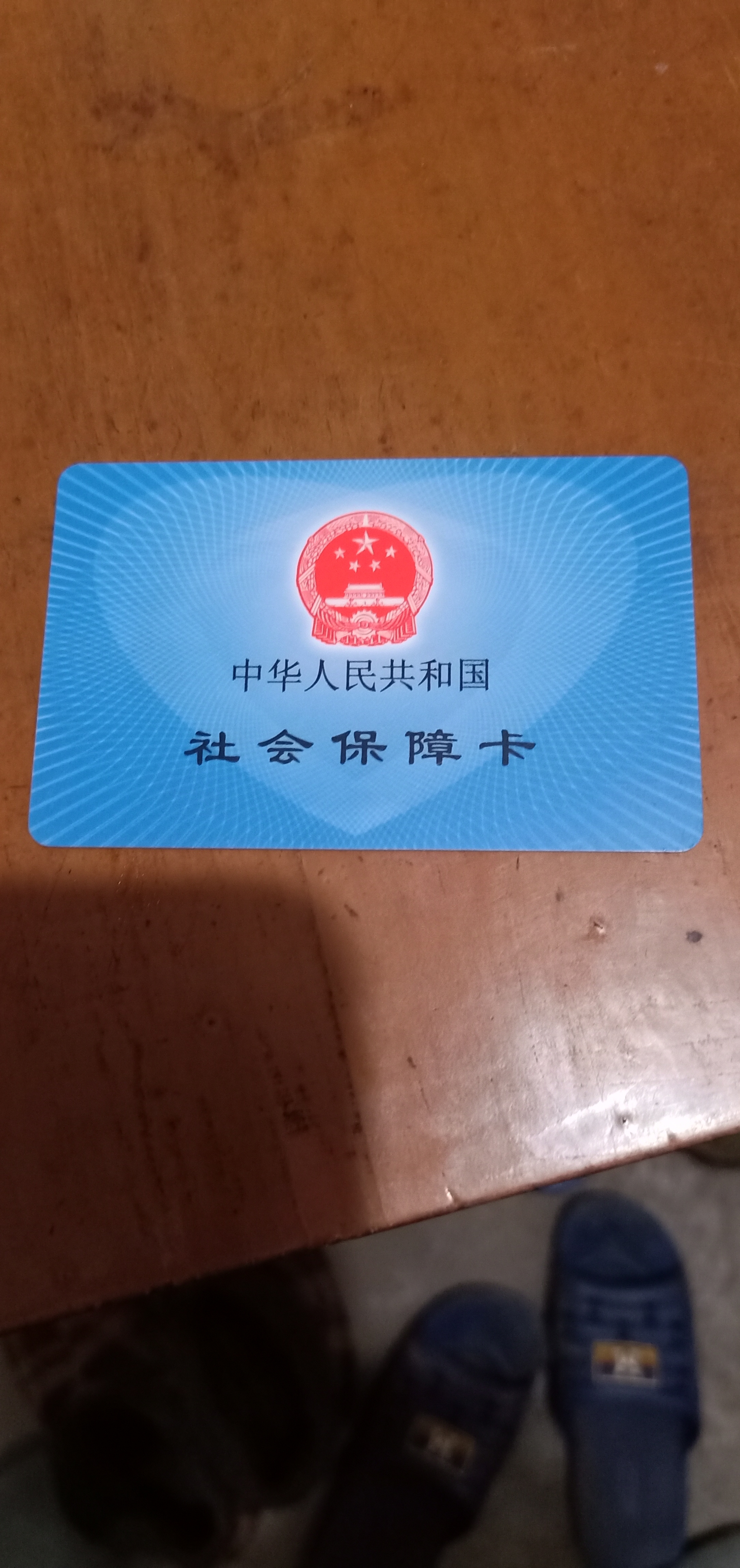保定急用钱套医保卡黄牛(什么药店愿意给你套医保卡)
