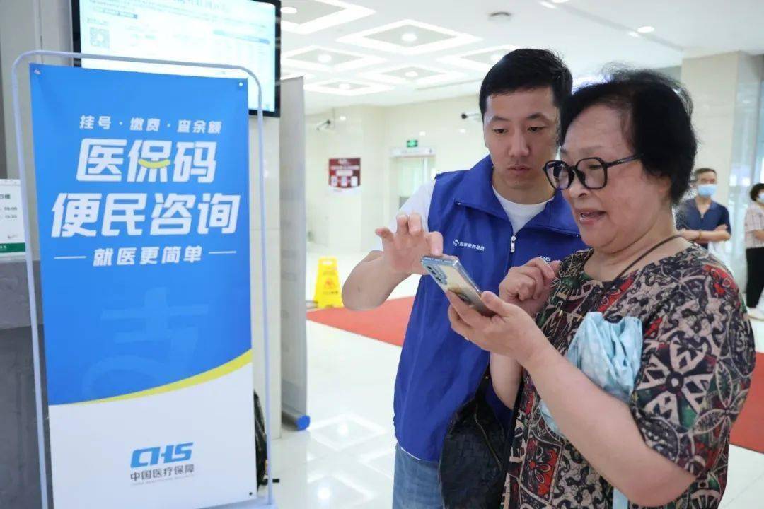 保定24小时医保取现回收(医保提取24小时中介)